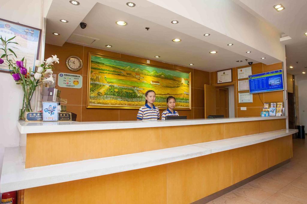 7Days Inn Chongqing Shapingba Exterior photo